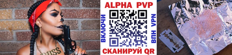 где продают наркотики  Инза  Альфа ПВП кристаллы 
