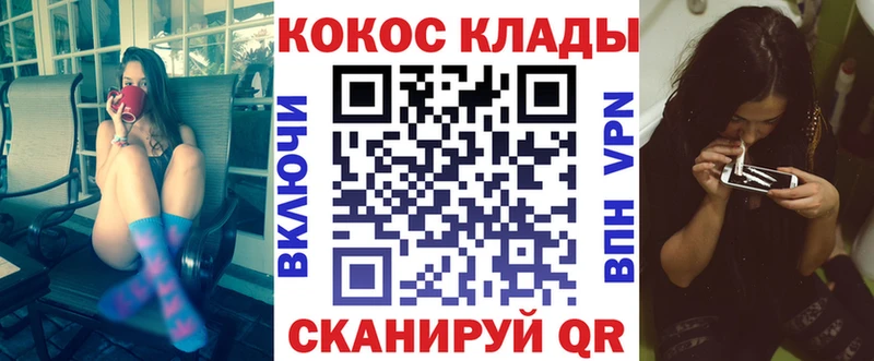 Кокаин Fish Scale  где можно купить наркотик  Инза 