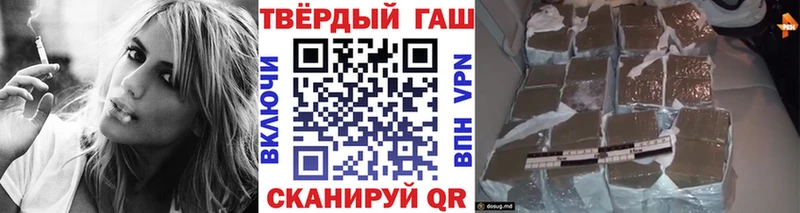 ГАШ hashish  МЕГА как зайти  Инза 