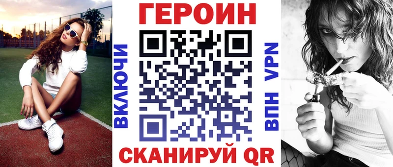 ГЕРОИН афганец  Инза 
