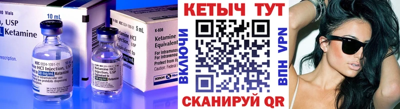 Кетамин ketamine  гидра рабочий сайт  сайты даркнета как зайти  Инза 