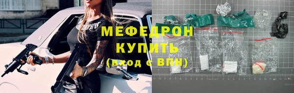 бутик Володарск