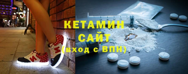 бутик Володарск
