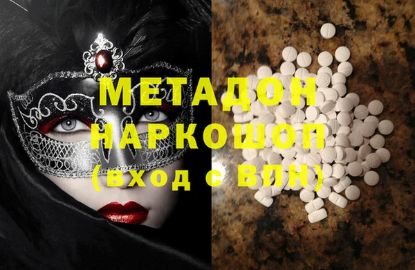 молекула духа Верея