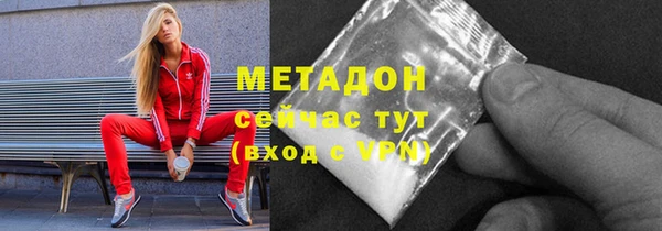первитин Волосово