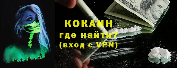 первитин Волосово
