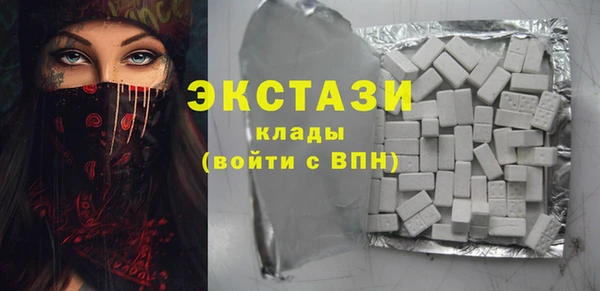 первитин Волосово