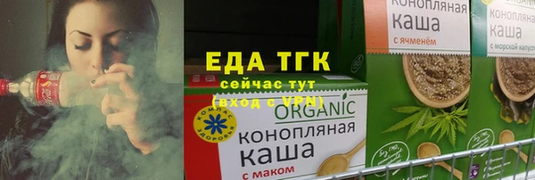 первитин Волосово