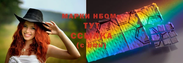 первитин Волосово