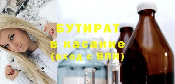 первитин Волосово