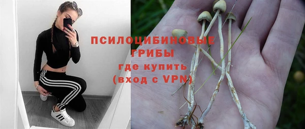 бутик Володарск