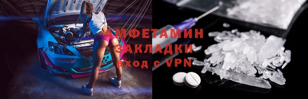бутик Володарск