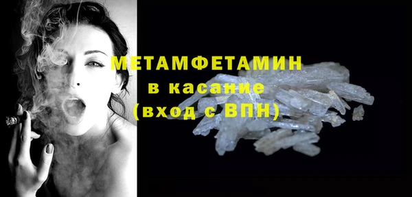 скорость Волоколамск