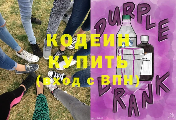 бутик Володарск