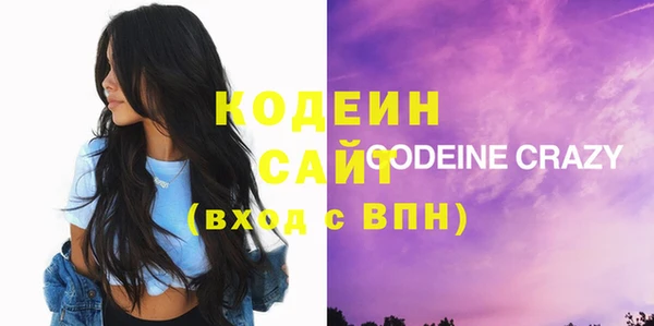 скорость Волоколамск