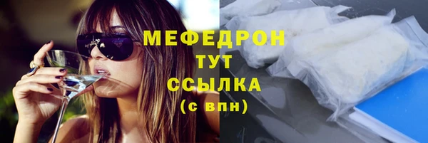 скорость Волоколамск