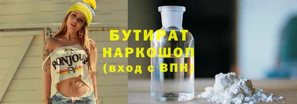 скорость Волоколамск