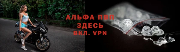 скорость Волоколамск