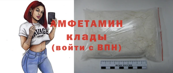 скорость Волоколамск