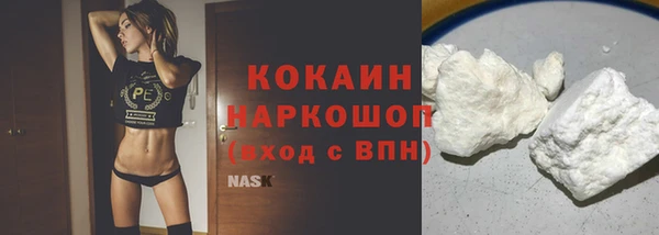 бутик Володарск