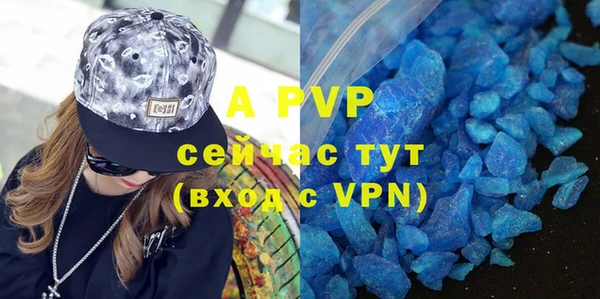 первитин Волосово