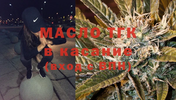 первитин Волосово
