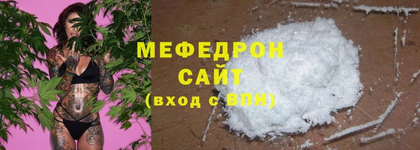 бутик Володарск