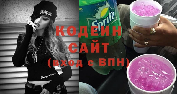 бутик Володарск