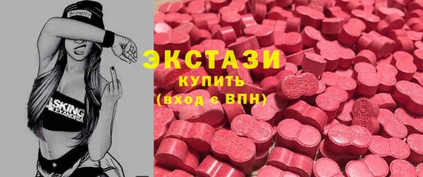бутик Володарск