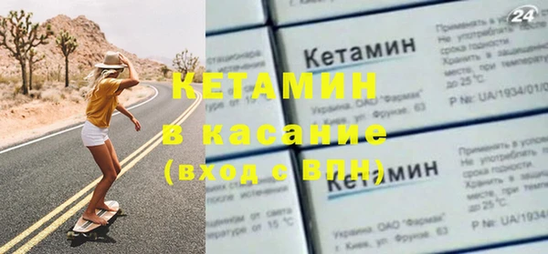 бутик Володарск