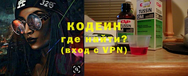 скорость Волоколамск