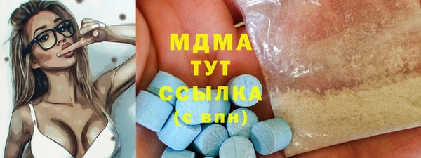первитин Волосово