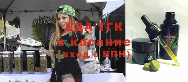 первитин Волосово