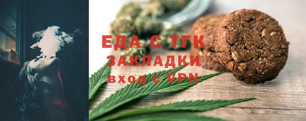 бутик Володарск