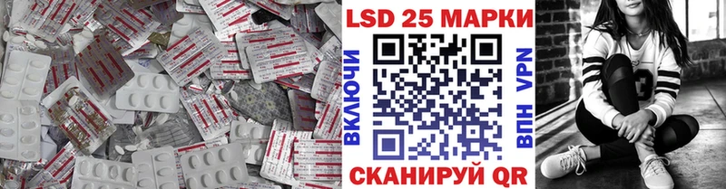 ЛСД экстази кислота Инза