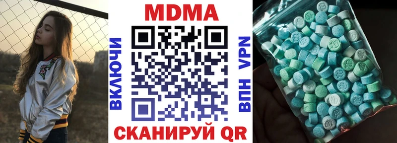 МДМА кристаллы ссылка на мегу как войти Инза