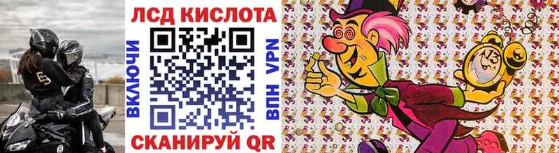 наркота  Инза  Наркотические марки 1500мкг 